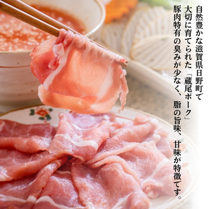 豚肉 ロース バラ モモ 計800g 藏尾ポーク