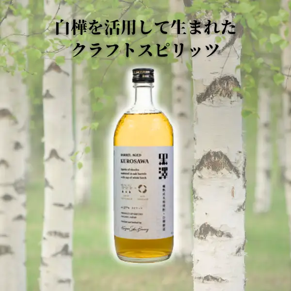 古酒　リキュール　スピリッツ　まとめ売り　10本セット お酒 リキュール スピリッツ 9本セット｜Yahoo!フリマ（旧PayPayフリマ）