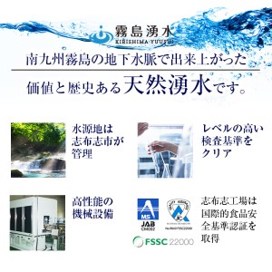 志布志のおいしい湧水555ml 計48本(24本×2ケース)・抹茶(1g×10本) 水 ミネラルウォーター 555ml 常温 常温保存 茶 お茶 抹茶 ペットボトル a5-280