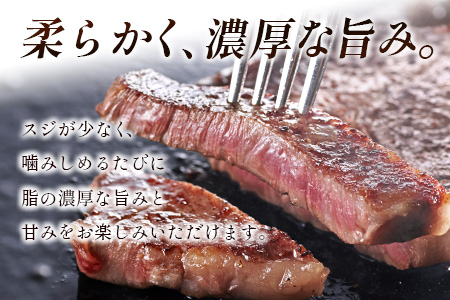 ＜宮崎ハーブ牛＞ロースステーキ400g（200g×2枚）【C382】