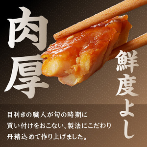 真あじみりん干し 1枚150g×5(約750g)( 真あじ 干物 大きい みりんだれ 食べやすい みりん干し )【B1-164】
