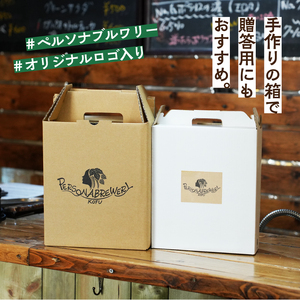 ペルソナブルワリーオリジナルクラフトビール3本セット