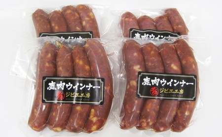 父の日 鹿肉ウインナー　4パック（1パック4本入り）　若狭ジビエ工房　若狭産の鹿肉を使用 加工食品 惣菜