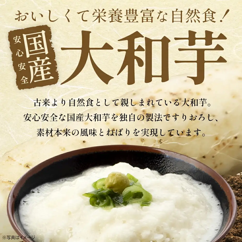 ＜定期便＞冷凍大和芋とろろパック詰合せ（全3回／2か月毎に配送）　【11218-0462】とろろ　小分け