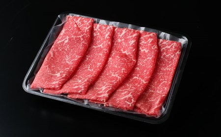 厳選 A5-A4 山形牛 メス牛 限定 赤身すき焼き用 約500ｇ FZ22-252