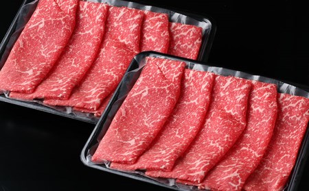 厳選 A5-A4 山形牛 メス牛 限定 赤身すき焼き用　約1kg FY22-253