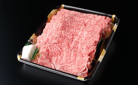 厳選 A5-A4 山形牛 メス牛 肩ロースすき焼き 400g FZ22-958