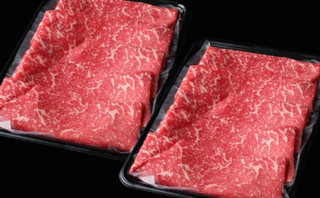 厳選 A5-A4 山形牛 メス牛 限定 赤身しゃぶしゃぶ用 1kg FY22-260