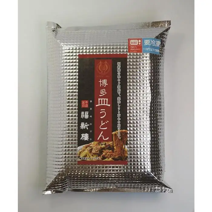 老舗博多皿うどん店よりお届け 福新楼の冷凍博多皿うどん | 福岡県 福岡市 福岡 九州 博多 返礼品 納税 お取り寄せグルメ 取り寄せ グルメ 食品 お取り寄せ 皿うどん うどん ご当地グルメ 冷凍食品 冷凍 ご当地 おいしい 美味しい 自宅用