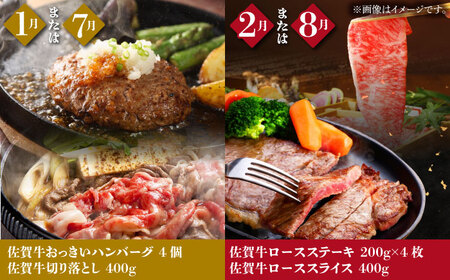 【全6回定期便】日常に贅沢をプラス バラエティ定期便 HAA074 国産 和牛 定期便 黒毛和牛