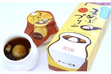 岩手・久慈　創作プリン　じぇじぇじぇ！「まめぶプリン」