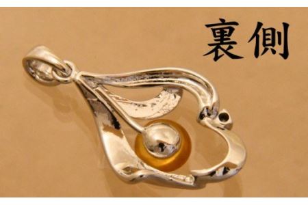 久慈産原石削出天然琥珀付き「ペンダント」