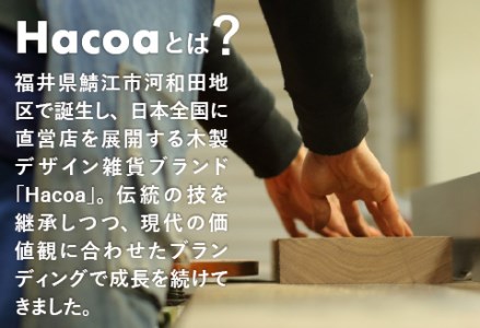 Hacoa ダイレクトストアで使えるギフトチケット　2枚（合計12,000円相当）