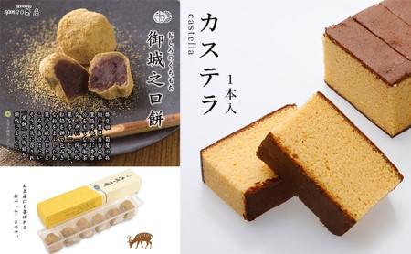 和菓子詰め合わせ 鶴 セット 菊屋 和菓子 食べ比べ スイーツ お菓子 菓子 おやつ 生菓子 焼菓子 カステラ 最中 もなか 羊羹 デザート 銘菓 ご当地 ご当地スイーツ 冷凍 冷凍配送 400年続く老舗菓子店の銘菓セット 奈良 奈良県 大和郡山市