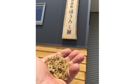国産100%菜種油使用 サクサク新食感「ジャコぽりっ」 H063-019