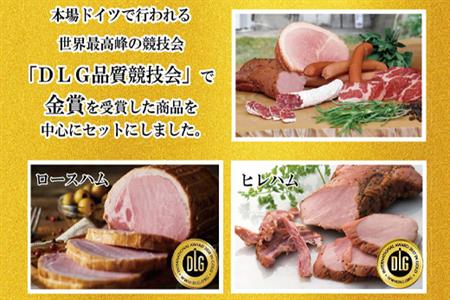 たっぷり13点セット(合計約1.4kg)を冷凍でお届け 希少な粉雪サラミ・ハム・ベーコン・ウィンナーなど 合成添加物不使用 詰合せ おつまみ おかず 贈答用 ギフト