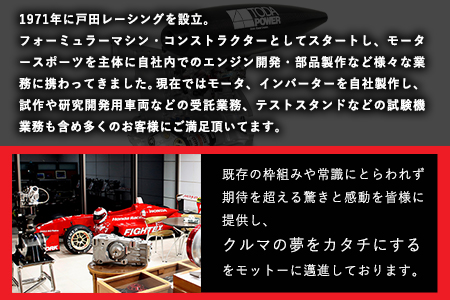 TOYOTA/レビン・トレノ 4AG(4valve)用 ハイコンプ鍛造ピストンKIT 【ピストンサイズ Φ81.25】