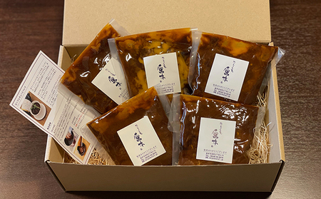 静岡県産黒毛和牛使用 贅沢ビーフシチュー ５食セット 贅沢 贈り物 料理 簡単 レンチン おすすめ 人気 厳選 袋井市 惣菜 加工食品 レトルト お肉 牛肉 常温保存 箱入り ギフト 