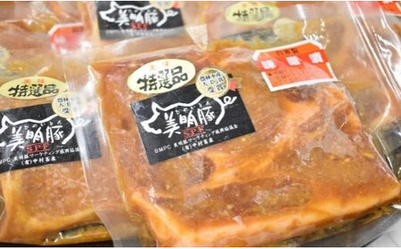 DH-3 【美明豚】豚肉みそ漬（150g×10枚）