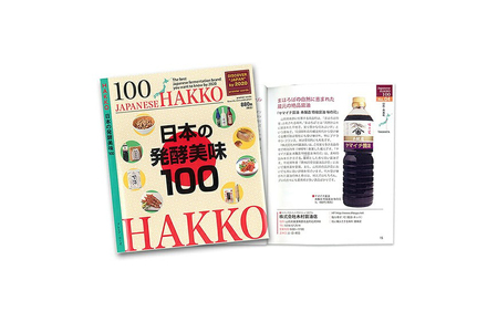 醤油 ヤマイチ醤油 味の司 1L×1本 本醸造 特級醤油 優秀賞 木村醤油店 [高畠町観光協会 山形県 高畠町 tk06ays670020]