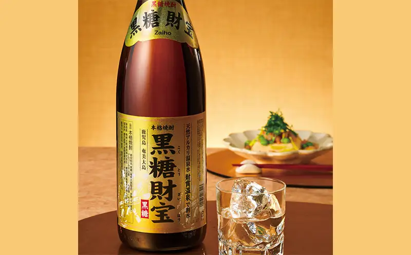 奄美黒糖焼酎「黒糖財宝」1.8L(一升瓶)×3本 鹿児島県 奄美群島 奄美大島 龍郷町 黒糖 焼酎 お酒 蒸留酒 アルコール 糖質ゼロ プリン体ゼロ 低カロリー 温泉水を割水に使用 財宝 財宝温泉 晩酌 プレゼント 一升瓶 1800ml 3本