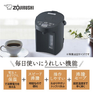 象印 VE電気まほうびん 「 優湯生 」 CVGD30-BM ソフトブラック
