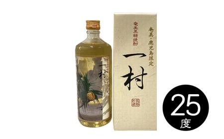 奄美黒糖焼酎　隠れた銘酒６本セット（720ml×6本） 焼酎