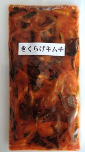 上毛町産　きくらげキムチ5個セット_T06404
