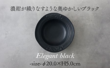 【美濃焼】Noble-ノーブル- リムボウル（ロイヤルホワイト×エレガントブラック）【Felice-フェリーチェ-藤田陶器】食器 深皿 スープボウル サラダボウル ペア セット 写真映え おしゃれ [MBX040]