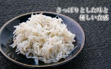 アジ 干物 4枚 釜揚げ しらす 200g 3個 600g アジ