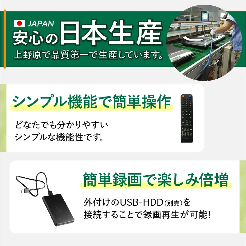 液晶テレビ 19V型 ハイビジョンTV テレビ