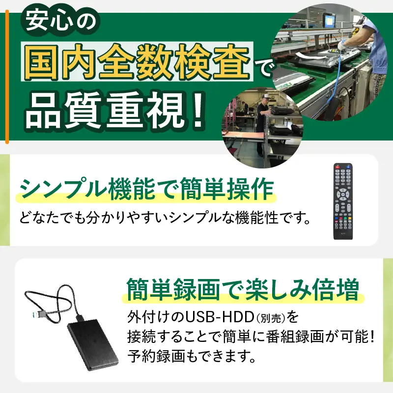 液晶テレビ 50V型 ハイビジョンTV テレビ