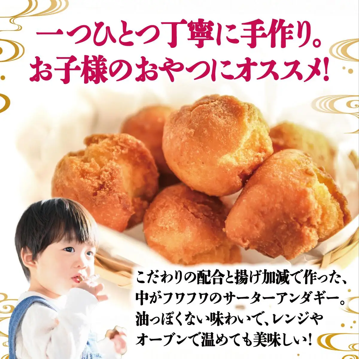 サーターアンダギー3袋入り（大粒3種類）   
