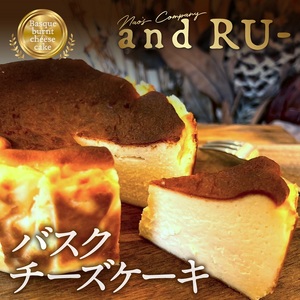 【and RU-】バスクチーズケーキ　4号_チーズケーキ バスクチーズケーキ 4号 直径 約12cm 北海道産 クリームチーズ 使用 福岡県産 卵 小麦粉 濃厚 なめらか 冷凍 ケーキ スイーツ お菓子 洋菓子 おやつ デザート お土産 and RU- お取り寄せ お取り寄せグルメ 送料無料 〔Dw028〕