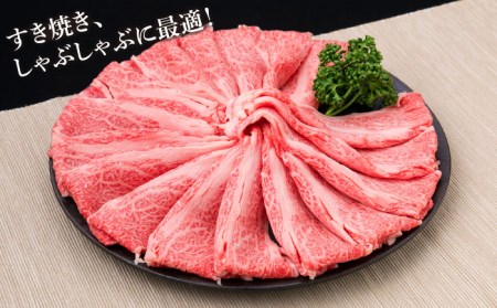 【全6回定期便】A4-A5ランク 博多和牛 肩ロース 400g 2-3人前 スライス すき焼き しゃぶしゃぶ 糸島市/糸島ミートデリ工房[ACA186]