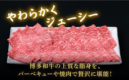 【全6回定期便】A4ランク 博多和牛 モモ 焼肉用 スライス 450g 鉄板焼き 糸島市/糸島ミートデリ工房[ACA218]