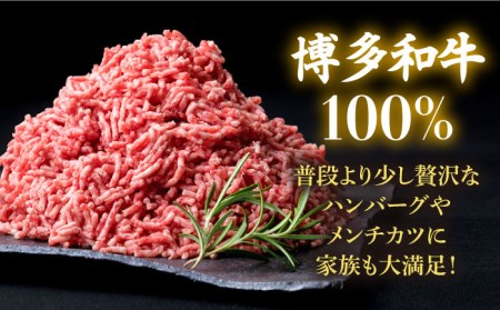 【全12回定期便】A4ランク 博多和牛 ハンバーグ用 ミンチ 800g（400g×2） 糸島市/糸島ミートデリ工房[ACA227]