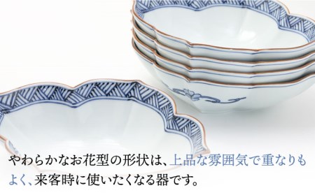 【波佐見焼】鉢 5枚セット 網代（あじろ）紋 花型木甲鉢 手描き 食器 皿 【福田陶器店】 [PA241]  波佐見焼