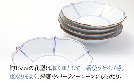 【波佐見焼】深皿 5枚セット 渕渕錆間取 花型深皿・青 手描き 食器 皿 【福田陶器店】 [PA242]  波佐見焼