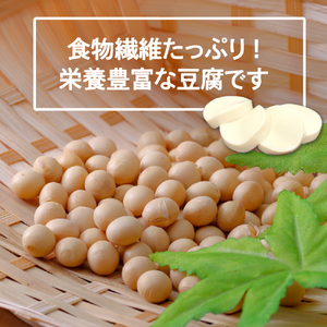 豆腐　おから豆腐7本セット（福士とうふ店）青森県五所川原市|おから豆腐 おから 豆腐 とうふ 福士豆腐店|