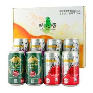富士山御殿場お酒セット【キリン ウイスキー ビール ワイン お酒】