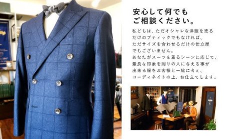 E9  オーダースーツお仕立て券（生地クオリティ／エグゼクティブ）