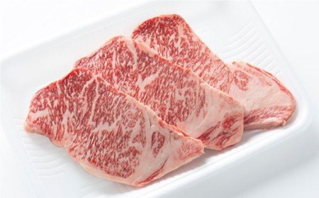 C13【みやま 和牛 A5ランク】サーロインステーキ3枚セット（合計約540g）