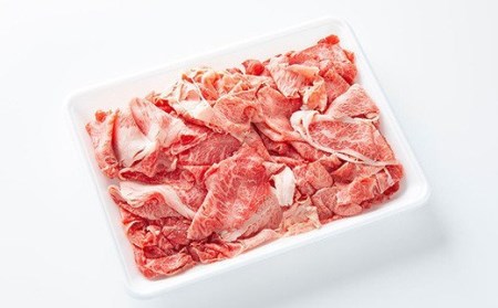 A57【みやま 和牛 A5ランク】切り落とし（約500g）