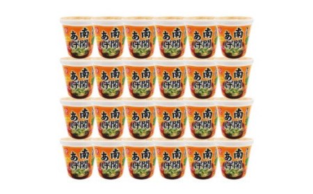 A147 カップ 南関あげの お味噌汁 24個 生みそタイプ