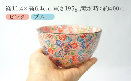 【美濃焼】ボールカップ ペア2色セット 京雅 (ピンク・ブルー)【佐橋製陶所】 スープカップ 小鉢 ミニ丼 美濃焼 セット 食器 おしゃれ キッチン用品 国産 陶器 中鉢 取り鉢 煮物鉢 副菜鉢 ボール マルチボウル スープボウル デザートボウル シリアルボウル 和柄 和カフェ風 おうちカフェ 青 桃 [MAF007]
