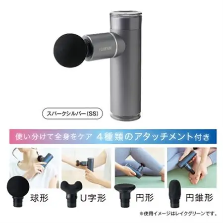 マッスルショット　FG3800　スパークシルバー(SS)_家電製品 美容・健康家電  _【配送不可地域：沖縄県】【1309181】