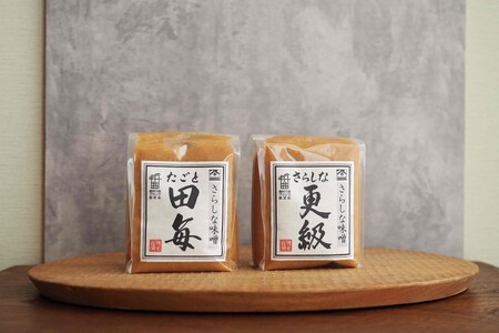 12割麹みそ「田毎」・10割麹みそ「更級」(各500g×1ヶ) | みそ