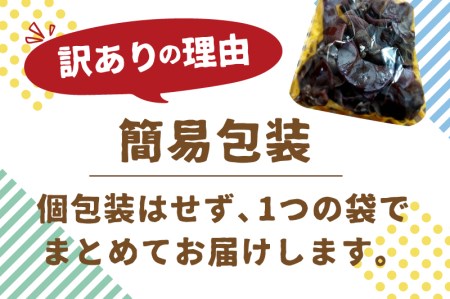 生きくらげ 1kg　政木農園 キクラゲ 飛騨 簡易包装 訳アリ わけあり ワケアリ 家庭用 [Q1297wx]