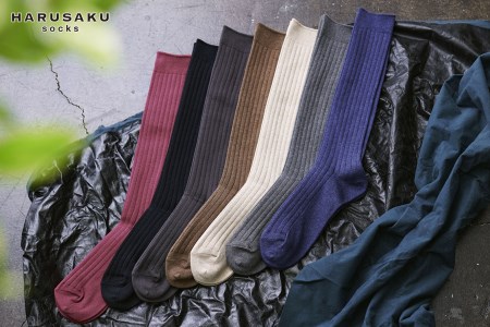 HARUSAKU リブハイソックス 5足セット （23cm～25cm）///靴下 くつした くつ下 ソックス 足元 ビジネス シンプル カジュアル おしゃれ かわいい 消臭 履き心地 メンズ レディース 紳士 婦人 日常 通年 プレゼント 贈り物 日本製 奈良県 広陵町